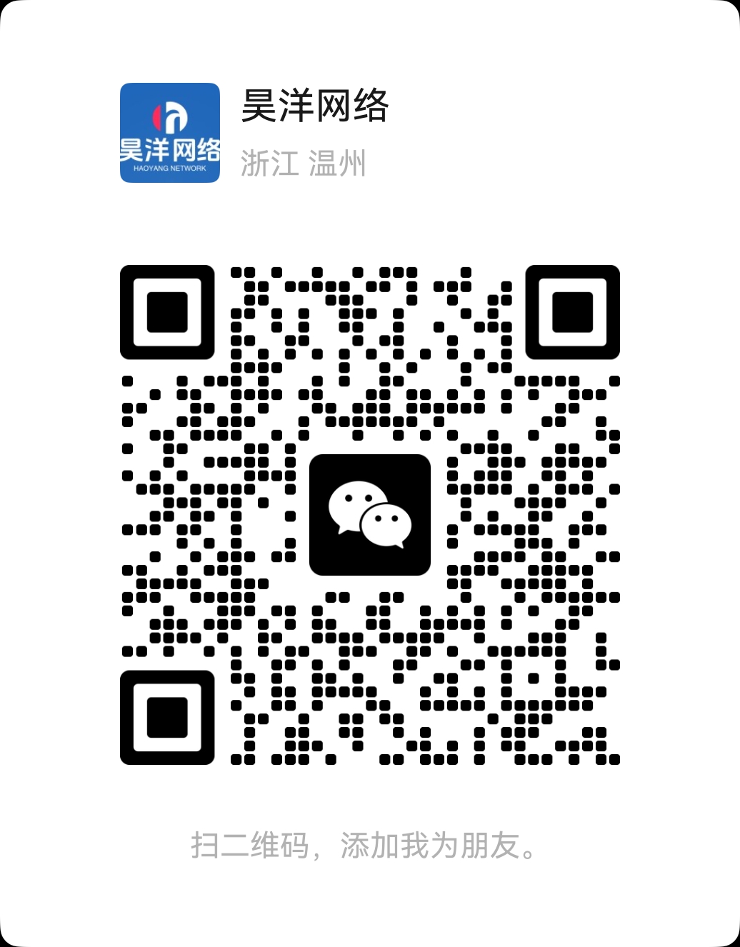 微信二维码